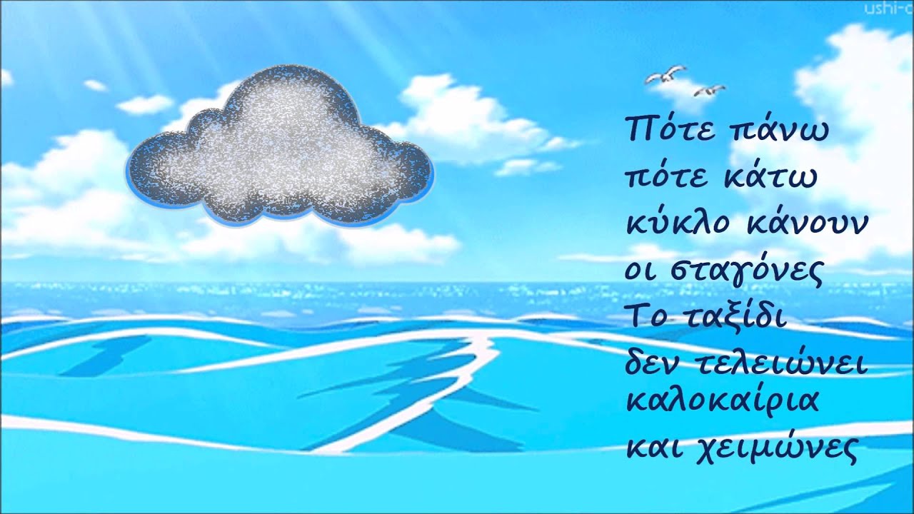 Μάθημα